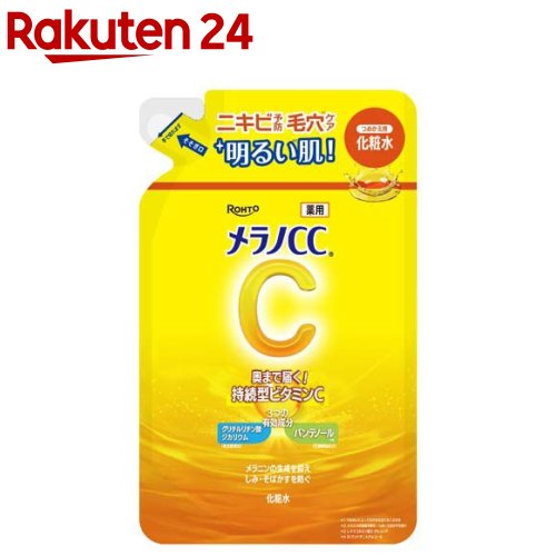 メラノCC 薬用しみ対策美白化粧水 つめかえ用(170ml)【メラノCC】