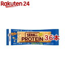 【送料無料】ヒルズラボ　ダイエットクッキー　アーモンド　45g×3袋セット