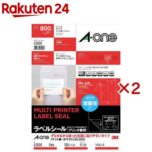 お店TOP＞ホーム＆キッチン＞文房具＞ノート・OA用紙＞ラベル用紙＞エーワン ラベルシール ずらせる 狙った位置 貼りやすい 8面 43008 (100シート入×2セット)【エーワン ラベルシール ずらせる 狙った位置 貼りやすい 8面 43008の商品詳細】●ずらせるから狙った位置に貼りやすい加工を施しています。●いろいろなプリンタで印刷できるラベルシールです。●FSC認証紙、無塩素漂白パルプを使用しています。●マット紙・ホワイト●四辺余白付●A4判●宛名／差出人用●内容物表示用●収納表示用●備品表示用【原産国】日本【ブランド】エーワン【発売元、製造元、輸入元又は販売元】スリーエムジャパン※説明文は単品の内容です。商品に関するお電話でのお問合せは、下記までお願いいたします。ホームケア製品(スコッチブライト)：0120-510-733コンシューマーヘルスケア製品(ネクスケア)：0120-510-862エーワン製品：0120-112-621文具製品(ポストイット、スコッチ)：0120-510-333安全衛生製品：0570-011-321リニューアルに伴い、パッケージ・内容等予告なく変更する場合がございます。予めご了承ください。送料無料対象商品と他商品を同時購入した場合、規定の送料無料ラインに満たない場合は送料が発生致しますのでご注意ください。・単品JAN：4906186430081スリーエムジャパン141-0001 東京都品川区北品川6-7-29※お問合せ番号は商品詳細参照広告文責：楽天グループ株式会社電話：050-5577-5043[文房具/ブランド：エーワン/]
