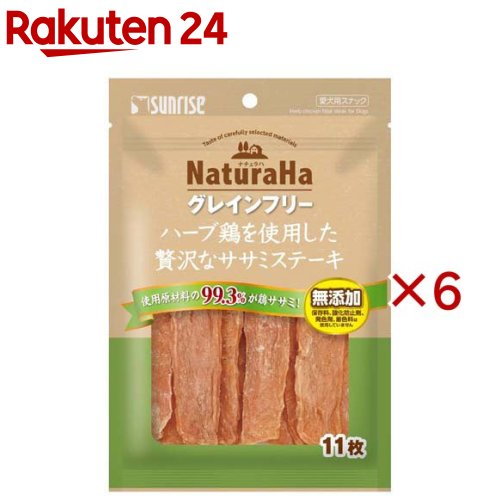 ナチュラハ グレインフリー ハーブ鶏を使用した贅沢なササミステーキ(11枚入×6セット)【ナチュラハ】