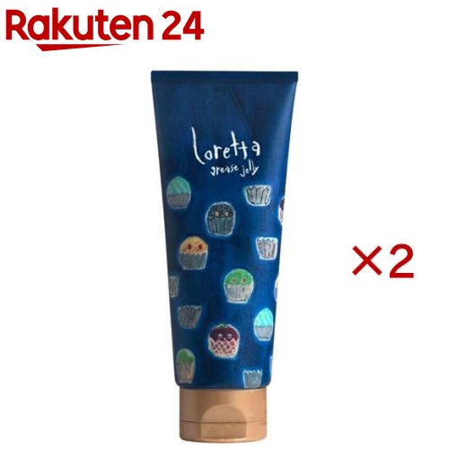 ロレッタ グリースゼリー チューブタイプ(70g×2セット)【ロレッタ(Loretta)】
