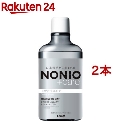 ノニオ プラス ホワイトニング デンタルリンス(600ml*2個セット)【ノニオ(NONIO)】