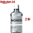 ノニオ プラス ホワイトニング デンタルリンス(600ml*2個セット)【ノニオ(NONIO)】