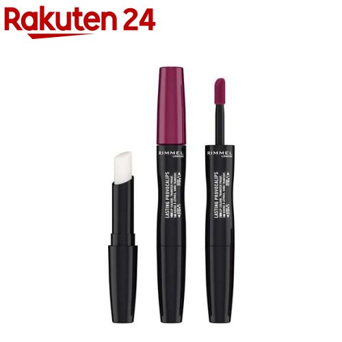 リンメル プロボカリプス リップカラー 440 マルーンスウーン(3.9g)【リンメル(RIMMEL)】