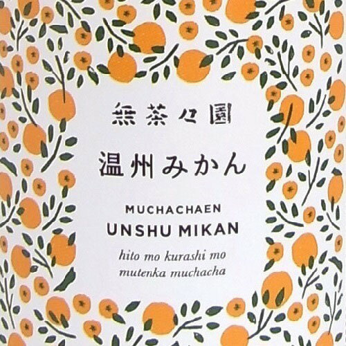 無茶々園 温州みかんジュース(180mL)【無茶々園】
