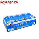 エブケアPVCグローブ 半透明 パウダーフリー 使い捨て手袋 Sサイズ No.1022(100枚入)