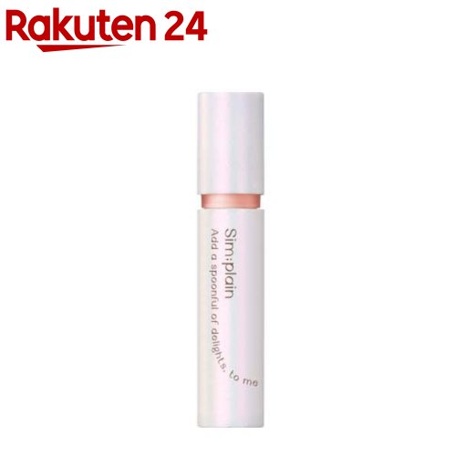 シンプレイン(Sim;plain) ウォーターブラーティント 01ハグベージュ(4.3g)【シンプレイン(Sim;plain)】