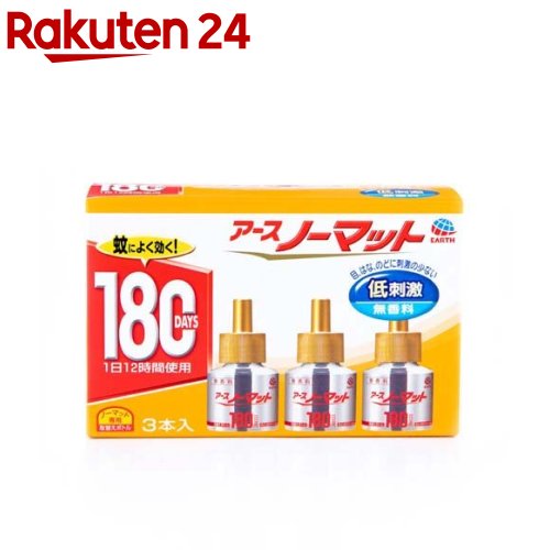 除草剤　レインボー　ネコソギロングシャワーV9　4L 【送料無料】