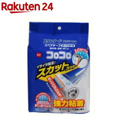 https://thumbnail.image.rakuten.co.jp/@0_mall/rakuten24/cabinet/918/4904140587918.jpg