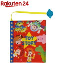 ディズニー ディアリトルハンズ パリパリミニ絵本 トイストーリー(1コ入)【ディズニー(玩具)】
