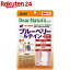 ǥʥ饹 ֥롼٥꡼ߥƥ+ޥӥߥ(60γ)Dear-Natura(ǥʥ)