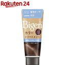 ビゲン カラートリートメント ダークブラウン(180g)【d1hy】【ビゲン】[白髪隠し]