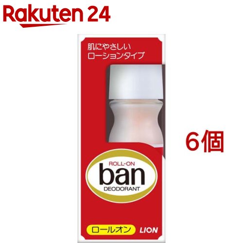 バン(ban) ロールオン(30ml*6個セット)【Ban(バン)】