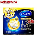 シルコット うるうるコットン ビタミンC PLUS (40枚入 3箱セット)【シルコット】