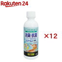 テラリウム デオ つけかえ用(250ml×12セット)