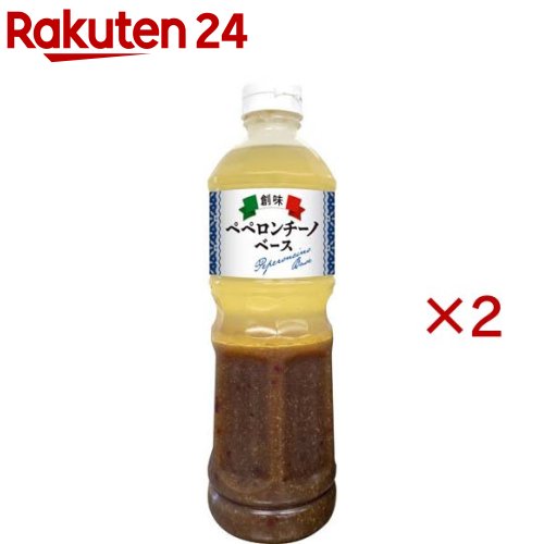 ペペロンチーノベース(1030g×2セット)【創味】