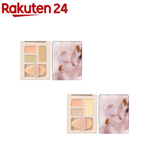 楽天市場】コンシーラー イエロー（生産国中国）（美容・コスメ