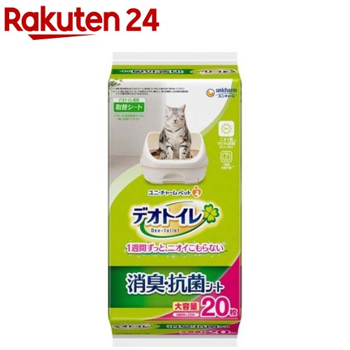 大王製紙 4902011105490 キミおもい パワフル消臭・抗菌 システムトイレ用シート 1週間用 20枚