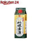 日の出 純国産純米料理清酒(500ml)【日の出】