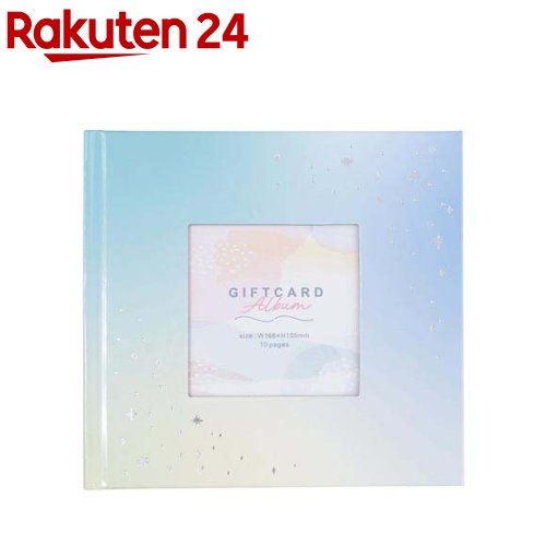 ギフトカードアルバム ブック式/スクエア/プラコート台紙 A-SMBP-102-3(1冊)