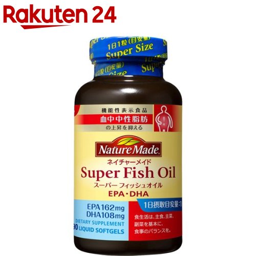 ネイチャーズプラス ウルトラオメガ 3 / 6 / 9 ソフトジェル 120粒 NaturesPlus Ultra Omega 3 / 6 / 9 Softgels ルリヂサ油 魚油 亜麻仁油