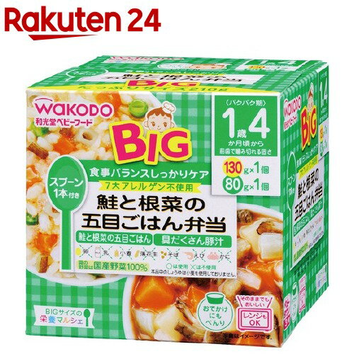 和光堂 ビッグサイズの栄養マルシェ 鮭根菜五目ごはん(130g+80g)【wako11ma】【栄養マルシェ】のサムネイル