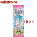 ひろがるスカイ！プリキュア お茶