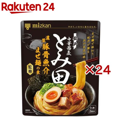 ミツカン 中華蕎麦とみ田監修 濃厚豚骨魚介まぜ麺の素(2個×24セット(1個28g))【ミツカン】[まぜつゆ 麺つゆ めんつゆ うどんつゆ 個包装 一人] 1