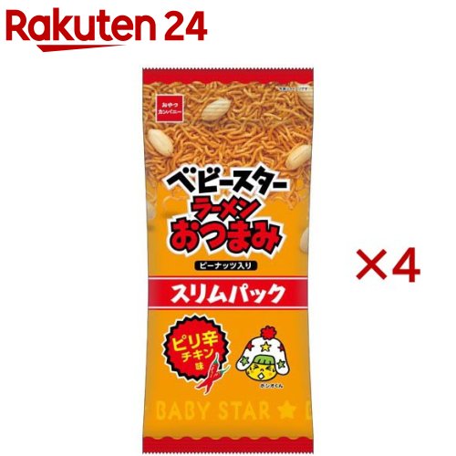 ベビースターラーメン おつまみスリムパック ピリ辛チキン味(52g×4セット)【ベビースター】