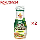 日清有機えごま油(145g×2セット)