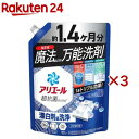 アリエール 洗濯洗剤 液体 超抗菌プレミアム 清潔でさわやかな香り 詰替 超ジャンボ(1000g×3セット)【アリエール 液体】