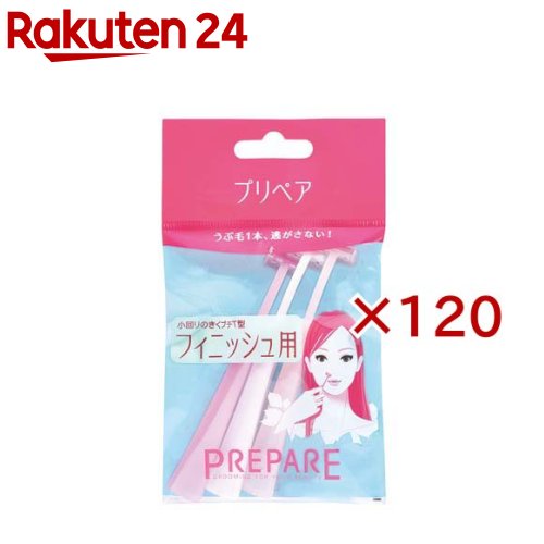 プリペア フィニッシュ用 プチT(3本入×120セット)【プリペア】