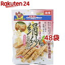 ドギーマン 絹紗 スティック 野菜入り(100g*48袋セット)【ドギーマン(Doggy Man)】