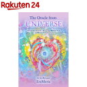 The Oracle from UNIVERSE ユニバーサルオラクルカード(1個)