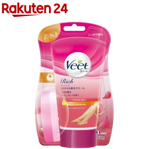 ヴィート リッチ Veet Rich バスタイム除毛クリーム しっかり除毛(150g)【ヴィート】