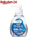 ハンドラボ 速乾性 手指消毒アルコールジェル(300mL)【...