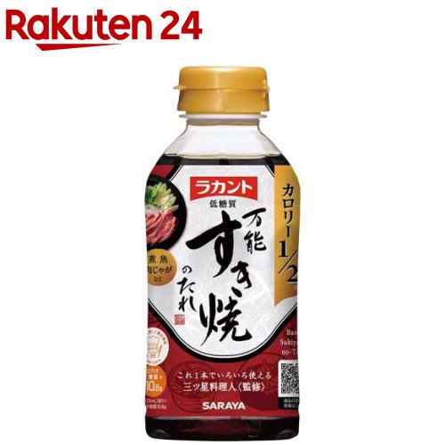 全国お取り寄せグルメ食品ランキング[その他調味料(121～150位)]第146位