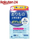 【第2類医薬品】オリウェル(75錠)【小林製薬】