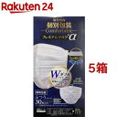 個別包装 プレミアムマスク α ふつうサイズ(30枚入 5箱セット)