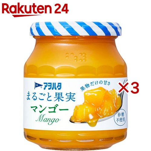 アヲハタ まるごと果実 マンゴー(250g×3セット)【アヲハタ】のサムネイル