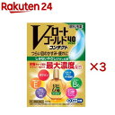 【第3類医薬品】Vロートゴールド40コンタクトマイルド(セルフメディケーション税制対象)(20ml×3セット)