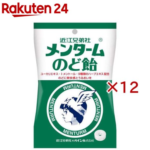 メンタームのど飴(80g×12セット)