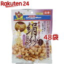 ドギーマン 絹紗 キューブ プレーン(100g*48袋セット)【ドギーマン(Doggy Man)】