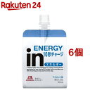 森永製菓 inゼリー エネルギー マスカット味(180g*6コセット)【regain-2】【ウイダー(Weider)】