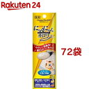 お店TOP＞ペット用品＞猫用食品(フード・おやつ)＞キャットフード(猫缶・パウチ・一般食)＞キャットフード(流動食)＞ハッピーヘルス にゃんにゃんカロリー (25g*72コセット)【ハッピーヘルス にゃんにゃんカロリーの商品詳細】●やさしい流動食！濃厚なおいしい味わい！●ミルク風味でおいしく栄養補給●ビタミン9種配合●猫の必須アミノ酸であるタウリン、アルギニン配合●クランベリー抽出物配合で健康維持に配慮●愛猫のなめ取りやすいとろみ仕立て【ハッピーヘルス にゃんにゃんカロリーの原材料】鶏肉、フィッシュエキス、ミルク(乳糖フリー)、鯛エキス、ラクトスクロース、デキストリン、クランベリー抽出物、加工デンプン、タウリン、香料、ビタミン類(A、D3、E、B1、B2、B6、B12、ニコチン酸アミド、葉酸)、L-アルギニン、ミネラル類(Fe)【栄養成分】粗たんぱく質・・・4.0％以上粗脂肪・・・0.0％以上粗繊維・・・1.0％以下粗灰分・・・1.0％以下水分・・・95.0％以下【注意事項】・予告なくパッケージデザインが変更になる場合がございます。ご了承下さいませ。【原産国】日本【ブランド】ハッピーヘルス【発売元、製造元、輸入元又は販売元】アース・ペットこちらの商品は、ペット用の商品です。※説明文は単品の内容です。リニューアルに伴い、パッケージ・内容等予告なく変更する場合がございます。予めご了承ください。・単品JAN：4994527833806アース・ペット105-0004 東京都港区新橋4丁目11番1号 A-PLACE新橋0120-911-330 広告文責：楽天グループ株式会社電話：050-5577-5043[猫用品/ブランド：ハッピーヘルス/]