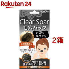 https://thumbnail.image.rakuten.co.jp/@0_mall/rakuten24/cabinet/921/33921.jpg