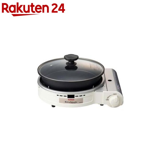 グリルパン付カセットこんろ ビストロの達人プラス 6