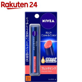 ニベア リッチケア＆カラーリップ フレンチピンク(2g)【ニベア】[リップクリーム]