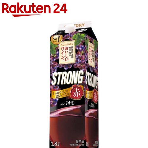 お店TOP＞水・飲料＞お酒＞ワイン＞ワイン全部＞サントリー 酸化防止剤無添加のおいしいワイン。ストロング 赤 紙パック (1800ml)【サントリー 酸化防止剤無添加のおいしいワイン。ストロング 赤 紙パックの商品詳細】●「酸化防止剤無添加のおいしいワイン。ストロング赤」は、飲みごたえある味わいの赤ワインです。●果実味が凝縮されたボリューム感ある原酒を贅沢に使用し、ストロングな飲みごたえとアルコール度数14％の厚みある味わいを実現しました。●1.8Lの紙パック入り。●普段の食事やリラックスタイムなど様々なシーンでどうぞ。●アルコール度数：14.0％【品名・名称】果実酒【サントリー 酸化防止剤無添加のおいしいワイン。ストロング 赤 紙パックの原材料】濃縮還元ぶどう果汁(外国産)【保存方法】常温【原産国】日本【ブランド】酸化防止剤無添加のおいしいワイン。【発売元、製造元、輸入元又は販売元】サントリー20歳未満の方は、お酒をお買い上げいただけません。お酒は20歳になってから。リニューアルに伴い、パッケージ・内容等予告なく変更する場合がございます。予めご了承ください。サントリー広告文責：楽天グループ株式会社電話：050-5577-5043[アルコール飲料/ブランド：酸化防止剤無添加のおいしいワイン。/]