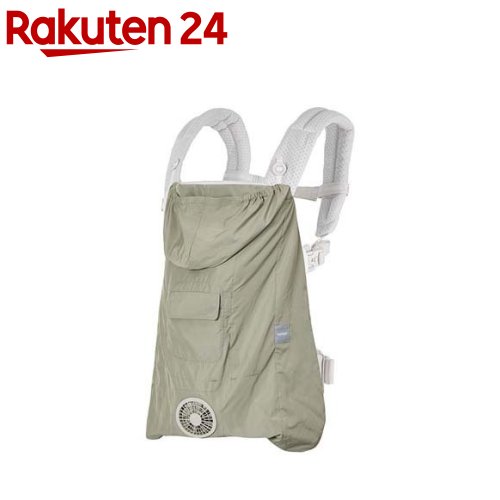 お店TOP＞ベビー＆キッズ＞おでかけ用品＞おでかけ小物＞UVカット衣料品(ベビー用)＞BabyHopper 空調ベビ-ケープR26 保冷ジェル付き ライトモス (1セット)【BabyHopper 空調ベビ-ケープR26 保冷ジェル付き ライトモスの商品詳細】●涼しく快適な抱っこが叶う●ベビーケープに付いた小型ファンで、ケープの中に外気を取り入れ、体の表面に大量の風を流すことにより、汗を気化させます。●常に涼しく快適な状態を保つ、着けているほうが涼しいケープです。●メッシュ構造の「スーパースペーサー」により、ケープの中全体に外気を行き渡らせます。●紫外線カット、はっ水加工生地を使用で、赤ちゃんの夏のお出かけ対策が1枚で叶います。★空調服(R)とは●ファンからケープの中に毎秒約30リットルの外気が取り込まれます。●取り込まれた空気はケープの中を流れ、その過程でかいた汗を気化させます。●ケープの中を通った、暖かく湿った空気は赤ちゃんの首元から排出されます。●屋外などエアコンの使用できない環境でも、快適にすごしていただけるようになります。※エルゴベビー社以外の抱っこひもの種類によっては、本製品を取り付けできない場合があります。※色、デザインは予告なく変更する場合がございますのでご了承ください。【セット詳細】ベビーケープ×1、スペーサー×1、電池ボックス×1(乾電池別売)、ケーブル×1、保冷ジェル×1【規格概要】対象月齢：首がすわってから【注意事項】★ご注意事項・漂白剤のご利用やタンブラーでの乾燥は絶対に行わないでください。・洗濯後は、風通しの良いところで陰干ししてください。・スペーサーに汚れがついた場合は、湿らした布でやさしくふき取ってください。・取り外し方法については取扱説明書をご参照ください。・油、ほこり、溶剤や薬品などのつきやすい場所では使用しない・変色、変形、破損、故障などの原因になります。・殺虫剤をかけたり、薬品を付着させたりしない・変色、変形、破損、故障などの原因になります。・生地がぬれている状態で長時間使用しない・衣類の種類によっては衣服に色移りする可能性があります。・製品の上で飛び跳ねたり重いものを載せたりしない・破損の原因になります。・ケーブルの差込部を無理に挿し込まない・本体の破損に注意する・穴が開くと冷却能力が著しく低下します。・電源の切り忘れに注意する・ファンの寿命低下につながります。・スペーサーを入れるときは、スペーサーの向きに注意する・凹面が身体に触れる面になるように入れてください。・保冷ジェルは直接肌に当てず、常にメッシュポケットに入れて使用してください。・気温やお子さまの体調によって、使用により体調を崩したりするおそれがあります。・使用時は常にお子さまの様子に注意してください。・長期間使用しないときは電池を取り外す・液漏れによる故障の原因になります。・ベビーカーに使用する際は電池ボックス及びケーブルをベビーカー荷物籠内に収納し、ケーブルが荷物籠からはみ出ないようにする★保冷ジェル・開封厳禁・食べられません・電子レンジでオート加熱、おまかせ加熱、また規定時間を超える加熱は絶対にしないでください(加熱しすぎると接着部がはがれて破裂し、中身が飛び出します)。・ジェルパックがふくれてきたら破裂する恐れがありますので、すぐにスイッチを切り、ふくれた状態がおさまるまで開けないでください。・専用ポーチに入れたままで電子レンジに絶対入れないでください。・オーブン、トースター、グリル等の機能は絶対に使用しないでください。・加熱後はやけどの恐れがあるので、必ずタオル等を使用し、素手で直接触れないよう注意してください。・冷凍した状態のジェルパックをあたためる時は、一度完全に解凍させてから、加熱してください。・袋を開けないでください。・中身(ジェル)は無害ですが食べないでください。・二つ折にしたり、落としたり、固いものやとがったものに接触させたり、ぶつけたりなどの強い衝撃を与えたり、乱暴に扱わないでください。破損した場合は使用しないでください(冷凍した状態で落としたり、ぶつけたりすると破損することがあります)。・直射日光に長時間あてたり、火気に近づけたりしないでください。・長時間の使用によりジェルパックの強度が低下する場合があります。ジェルパックの弾力性の低下や亀裂などが見られた場合は使用を中止してください。・本来の使用目的以外で使用しないでください。・ジェルパックは必ず専用シートに入れて使用し、直接肌にあてないように注意してください。・ゴミとして処分する際はお住まいの地域の各自治体が定める方法に基づいて処分してください。・使用しない時は、乳幼児の手の届かない冷暗な場所もしくは冷凍庫に保管してください。・万ー中身がもれて衣類などについた場合は、すぐに水洗いしてください。・中身が目に入ったり、皮虞についた場合は、すぐに多量の水で洗い流し、目や皮虞に異常を感じた場合は、すぐに医師に相談してください。・お子さまの様子を確認しながら使用してください。【原産国】中国【ブランド】ベビーホッパー(BabyHopper)【発売元、製造元、輸入元又は販売元】ダッドウェイリニューアルに伴い、パッケージ・内容等予告なく変更する場合がございます。予めご了承ください。ダッドウェイ222-0033 神奈川県横浜市港北区新横浜2-15-12-広告文責：楽天グループ株式会社電話：050-5577-5043[雑貨/ブランド：ベビーホッパー(BabyHopper)/]